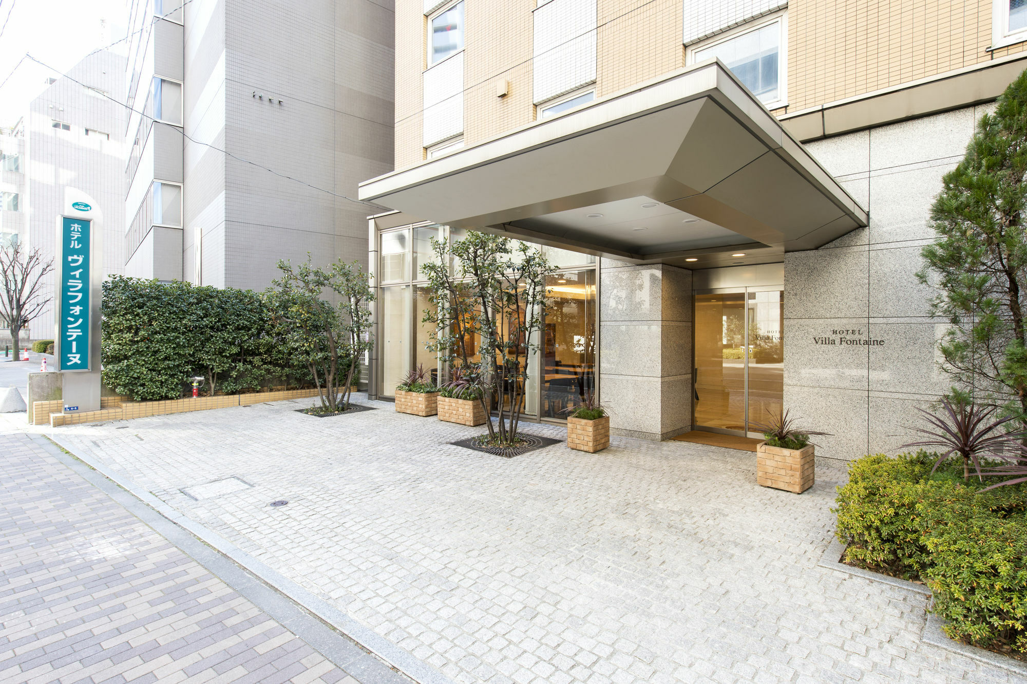 Hotel Villa Fontaine Tokyo-Hamamatsucho Luaran gambar